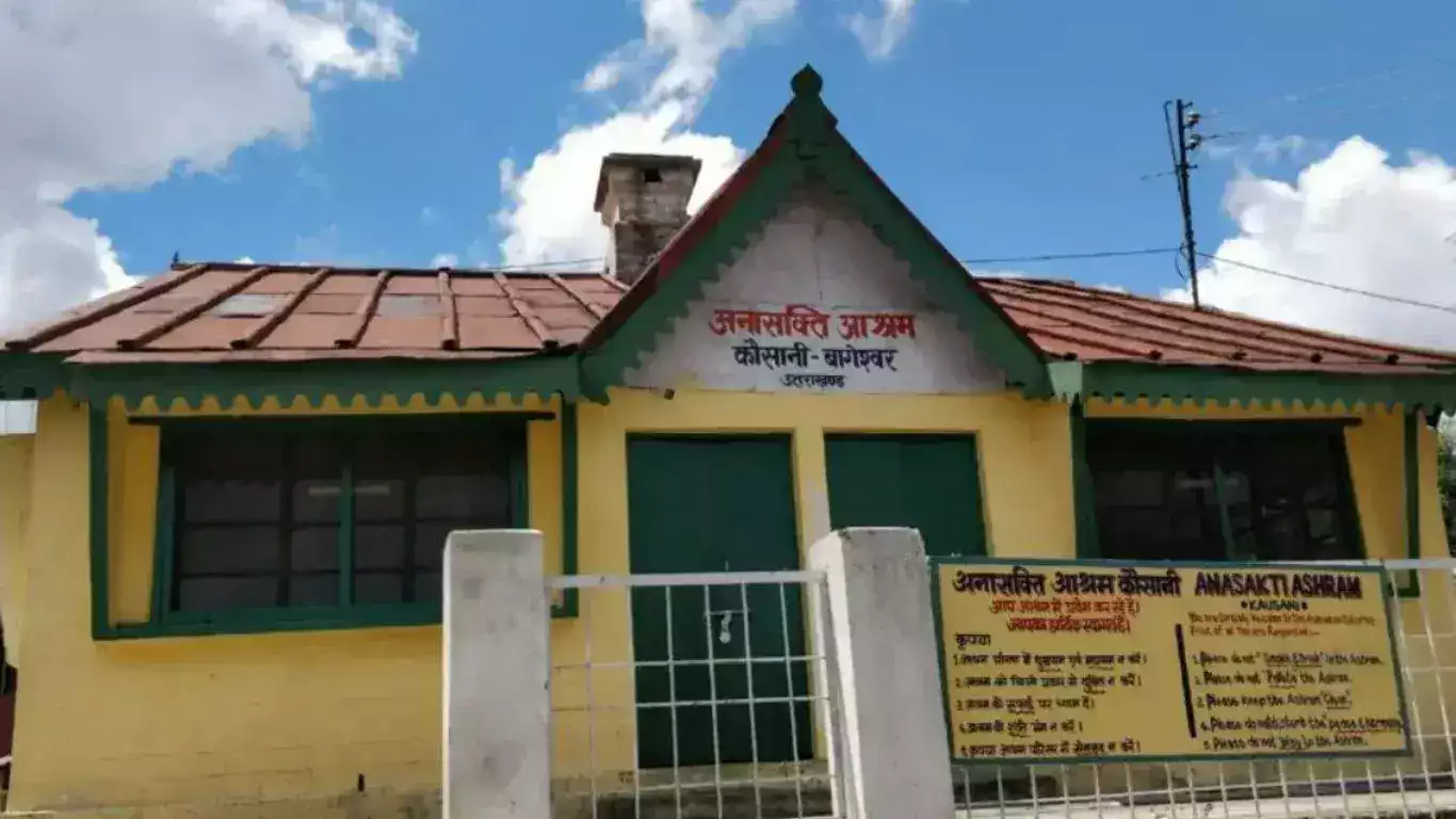 Entrance of the Anasakti Ashram, Bageshwar, Kausani, Uttarakhand, India.